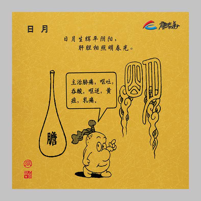 鞍山康泰华养生馆湖南店电话,鞍山康泰华健康服务