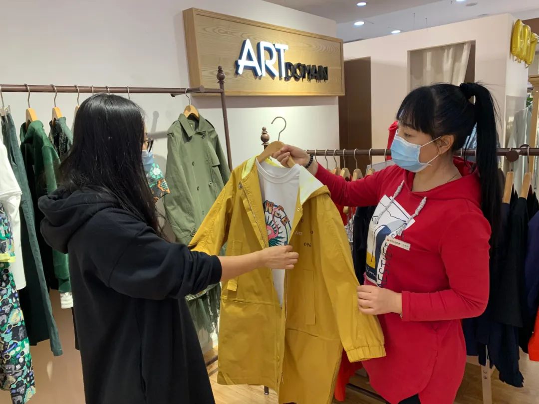 四平商场优惠政策,四平折扣商场