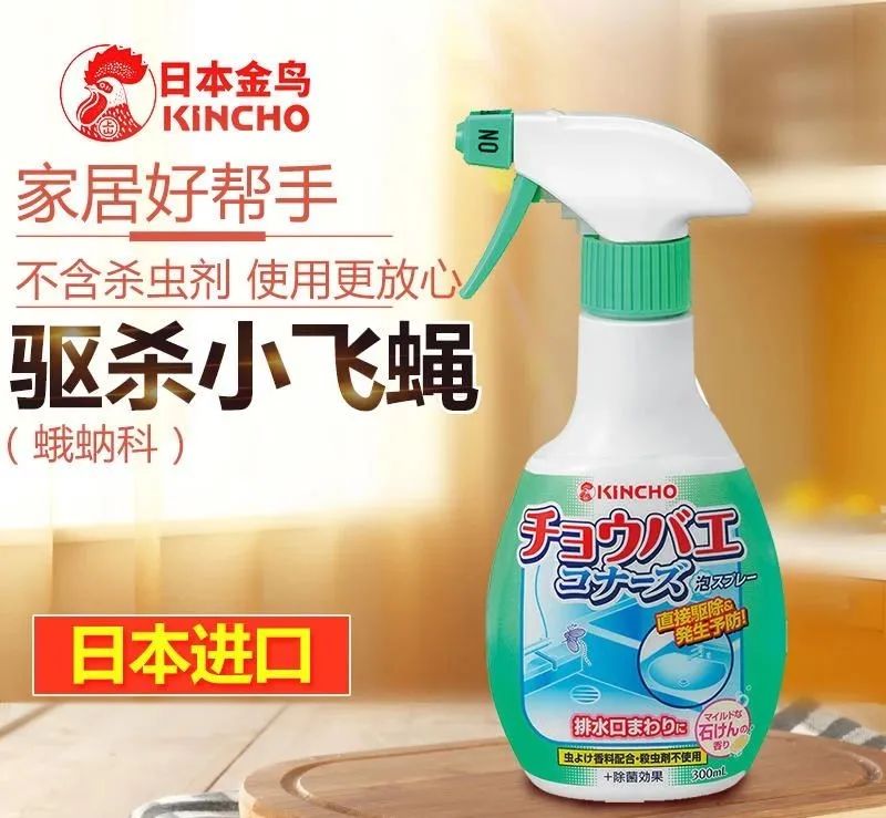 60天长效驱虫,60天驱虫喷剂