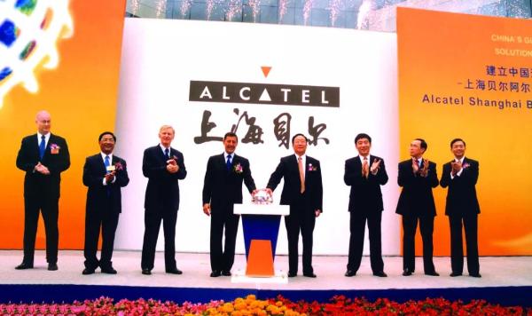 上海贝尔是干什么的,上海贝尔企业文化