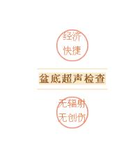 大笑咳嗽会流尿咋办,大笑咳嗽漏尿做什么手术