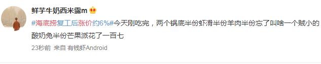 长沙哪家海底捞最好吃,长沙正宗的海底捞推荐