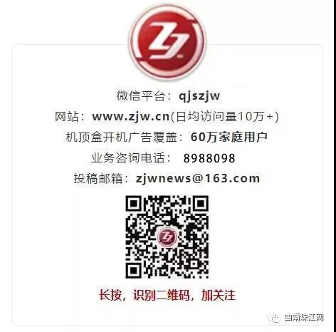 「曲靖家长必看」两熊孩子石灰打闹灼伤人，责任谁来担？