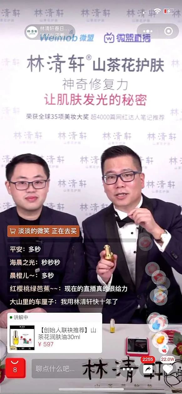 带货小程序免费直播,微信小程序直播带货平台