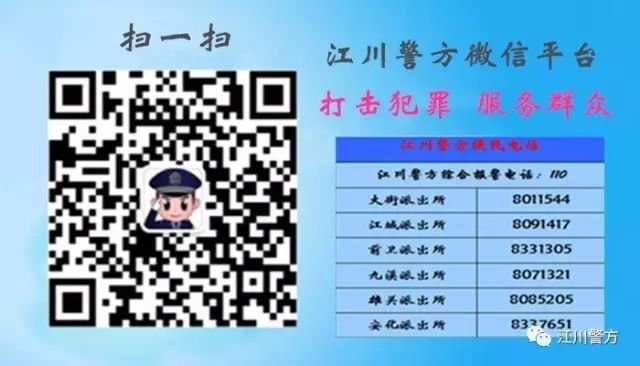 2020玉溪社区工作者招聘,玉溪澄江招聘社区工作者