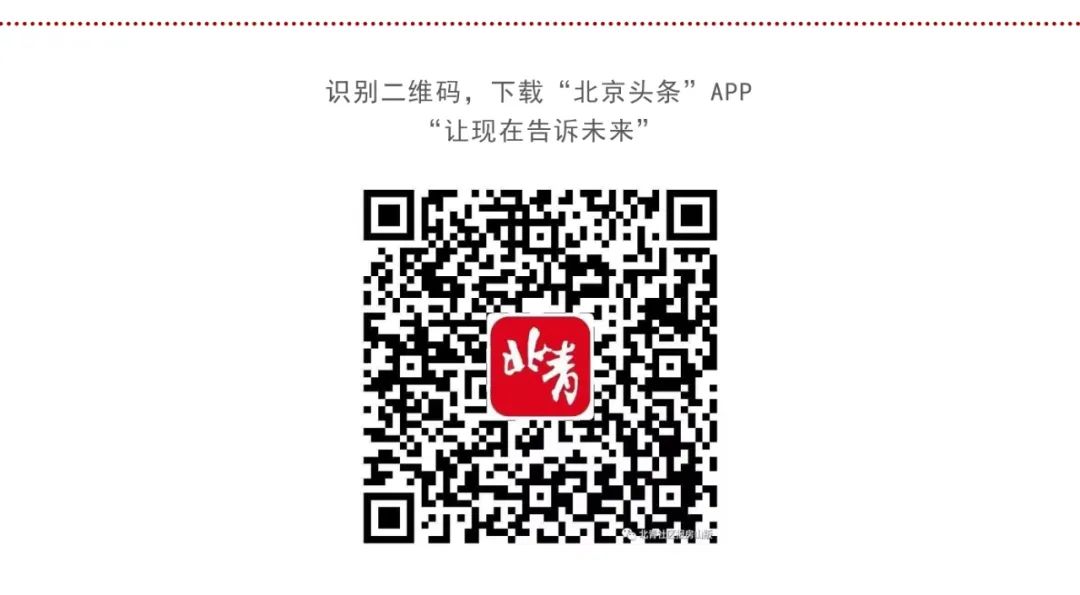 北京房山河北镇棚改拆迁是否进行,房山区2018年棚改项目