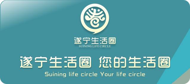 遂宁2亿消费券怎么抢,遂宁将发放2亿元消费券如何领取
