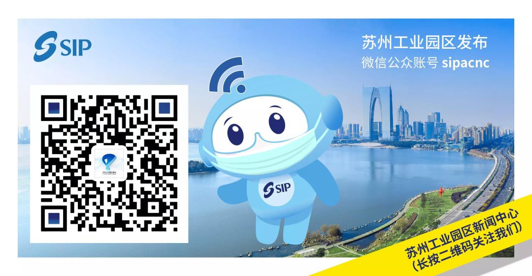 园区二中签约,园区二中是什么学校