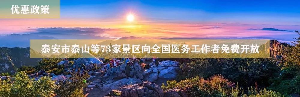 五一去哪里玩国家a级景区,五一热门景区和冷门景区