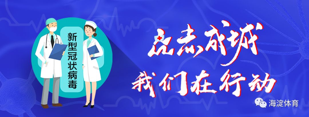 体育国家初级教练员报名,国家体育总局初级教练员岗位认证