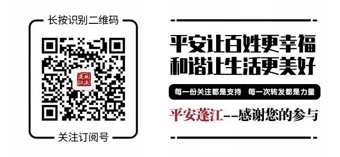 湖北公安破售假冒注册商标商品案,遂宁销售假冒注册商标商品事件