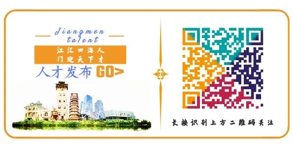 鹤山市：技术能手赵海英|让青春在奋斗中绽放