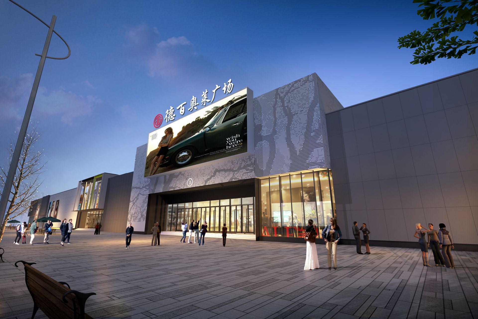 德百奥莱开业,德百奥莱商业模式