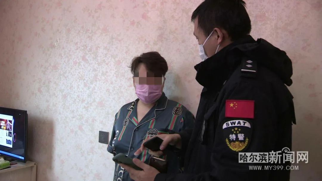 惦记“刷单”赚钱不料反被骗了5.8万，看看是啥套路丨哈市警方连破两起电信诈骗案