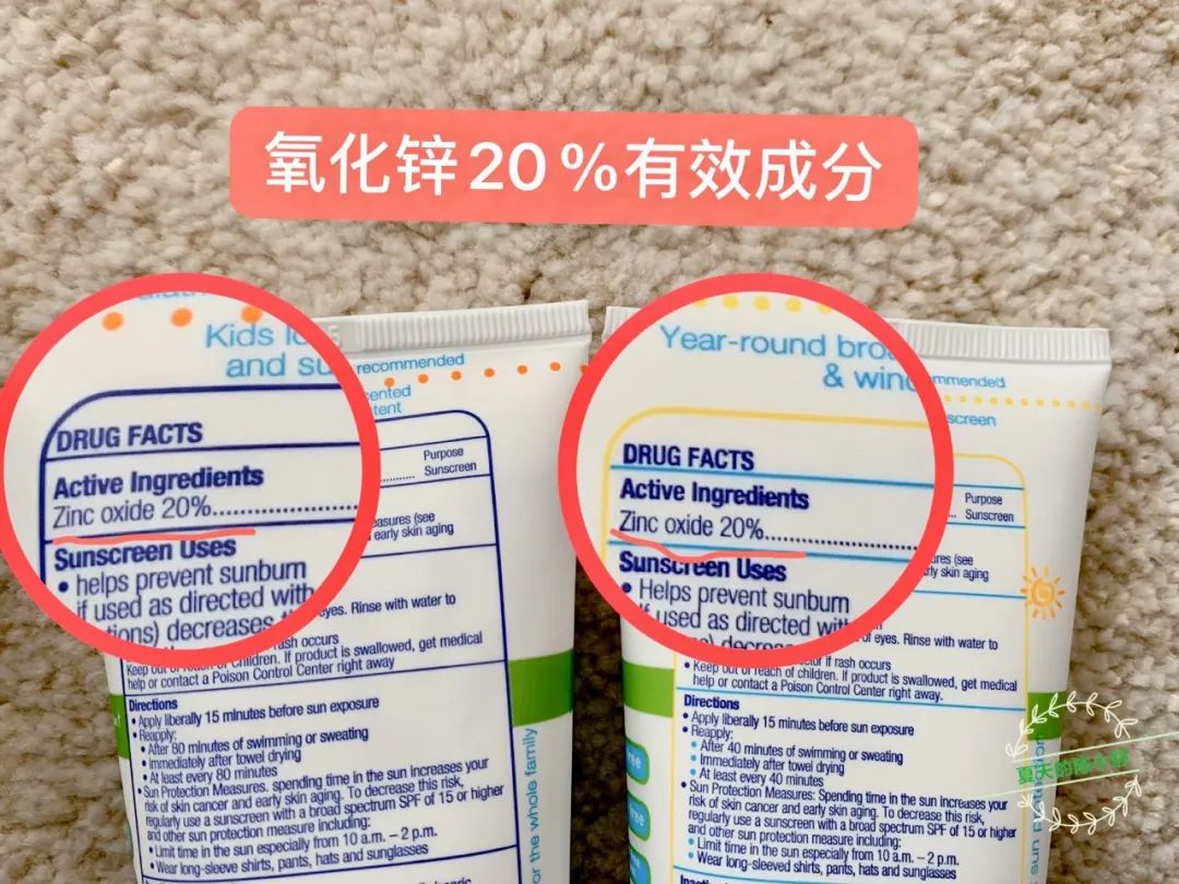 全球公认最好儿童防晒霜,婴儿防晒霜0-3岁第一名测评结果