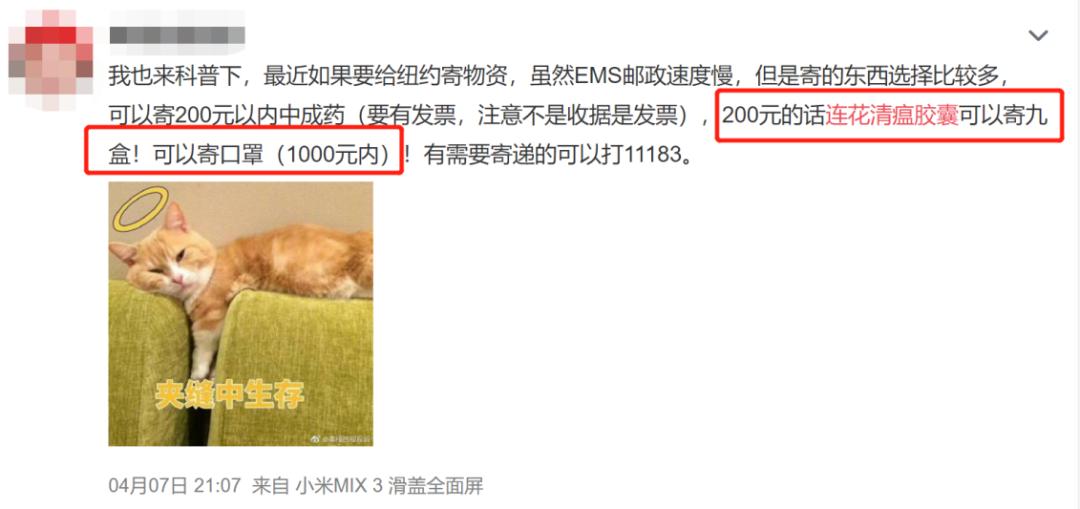 风靡国外的中国药,独家药品火爆华人圈有效率