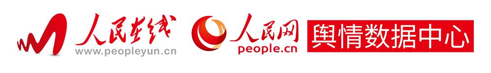 百姓关注招聘直播视频回放,人民日报招聘新闻