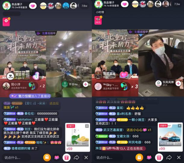 直播武汉解封现场,武汉解封直播现场视频