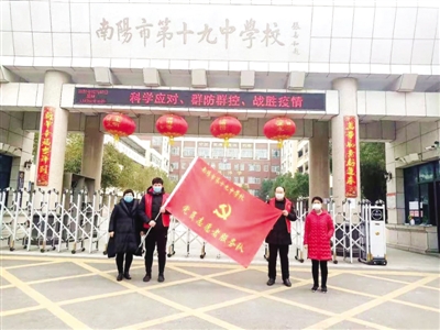 抗疫护教，“底色”课程，特色教学南阳市十九中“空中课堂”助力品牌教育——点燃智慧火焰开启博学之门