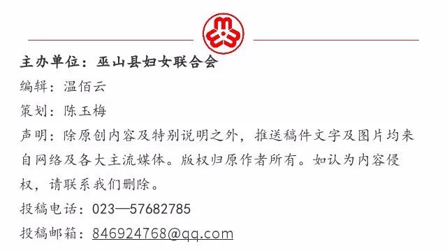 巫山妇儿之声|请听～杨乾宏《少年中国说》