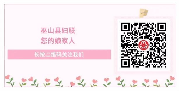 巫山妇儿之声|请听～董燕妮《面朝大海，春暖花开》