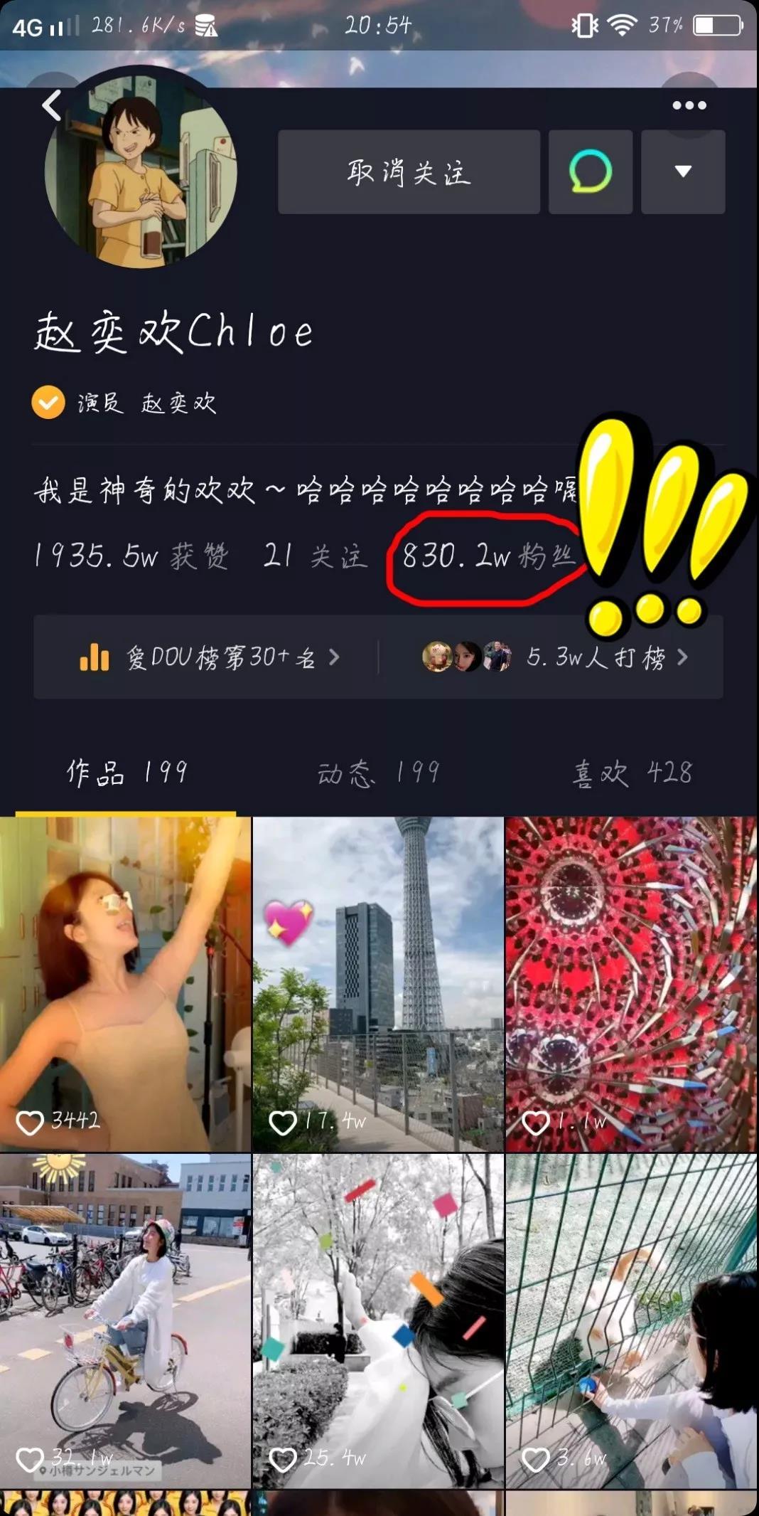 140斤逆袭100斤,减肥逆袭成功的抖音网红