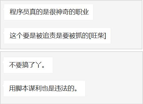 动森赚钱,动森赚200万要多久
