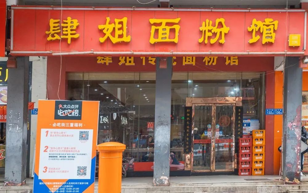 除了一碗米粉长沙人还怎么吃早餐,长沙人的早餐从吃第一碗粉开始