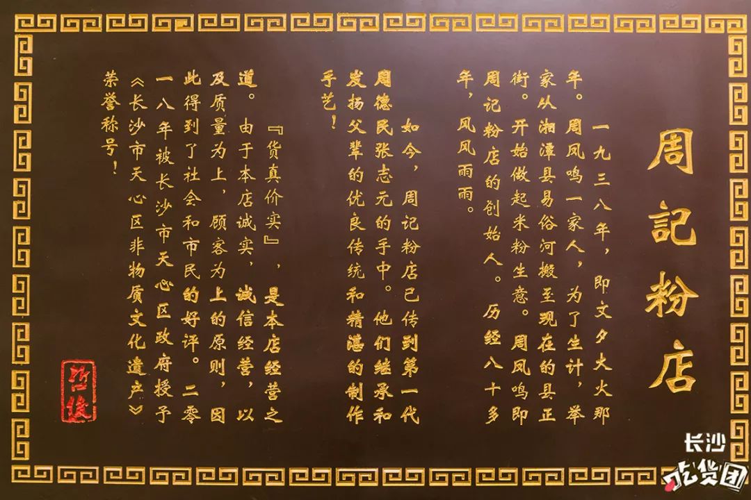 除了一碗米粉长沙人还怎么吃早餐,长沙人的早餐从吃第一碗粉开始