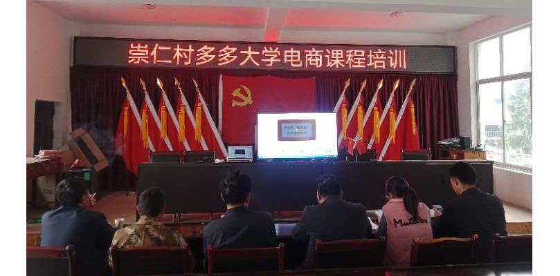 拼多多农户入驻,拼多多新农人培育思路