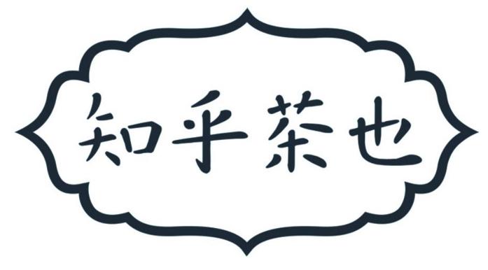 茶颜悦色和茶颜观色侵权事件介绍,茶颜悦色和茶颜观色侵权事件