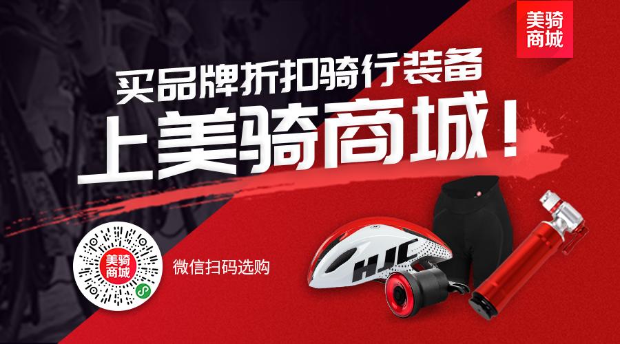 聊聊我和自行车#有一点遗憾，追风少年的骑行之路