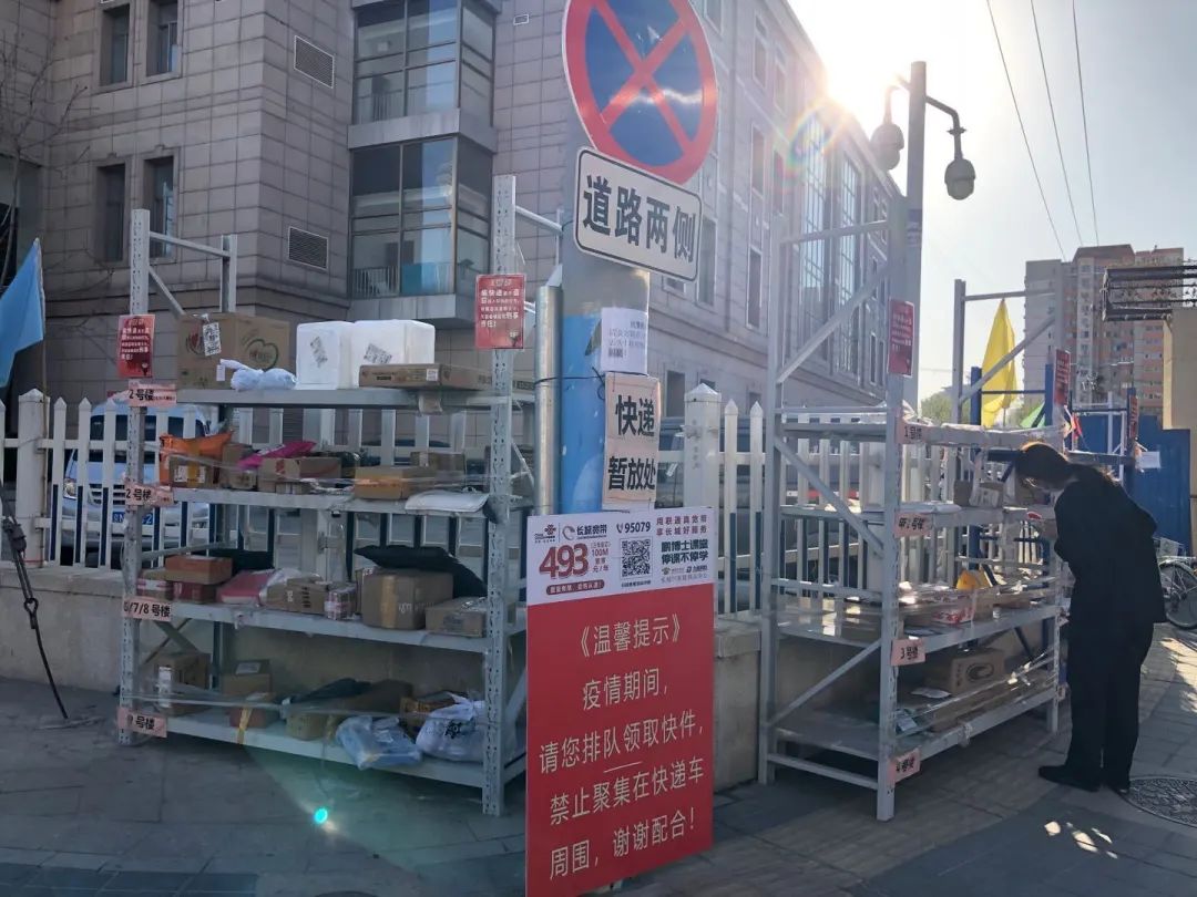 小区疫情快递丢失怎么处理,疫情期间快递经常被盗