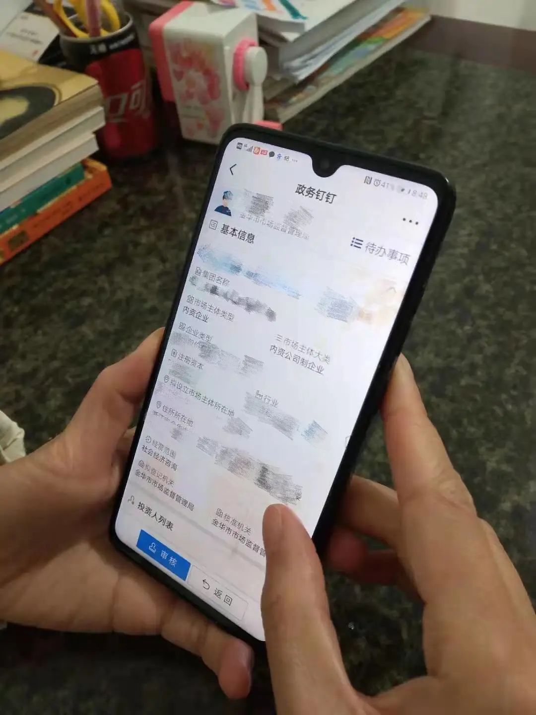 创业热情正盛,创业激情昂扬