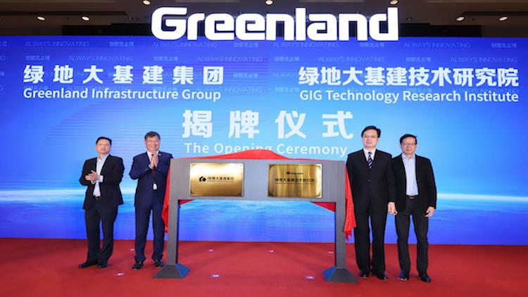 危中寻机转型突破绿地全新组建大基建集团