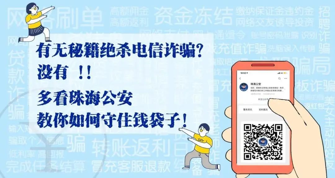 高端股票骗术套路,高手炒股秘诀大全