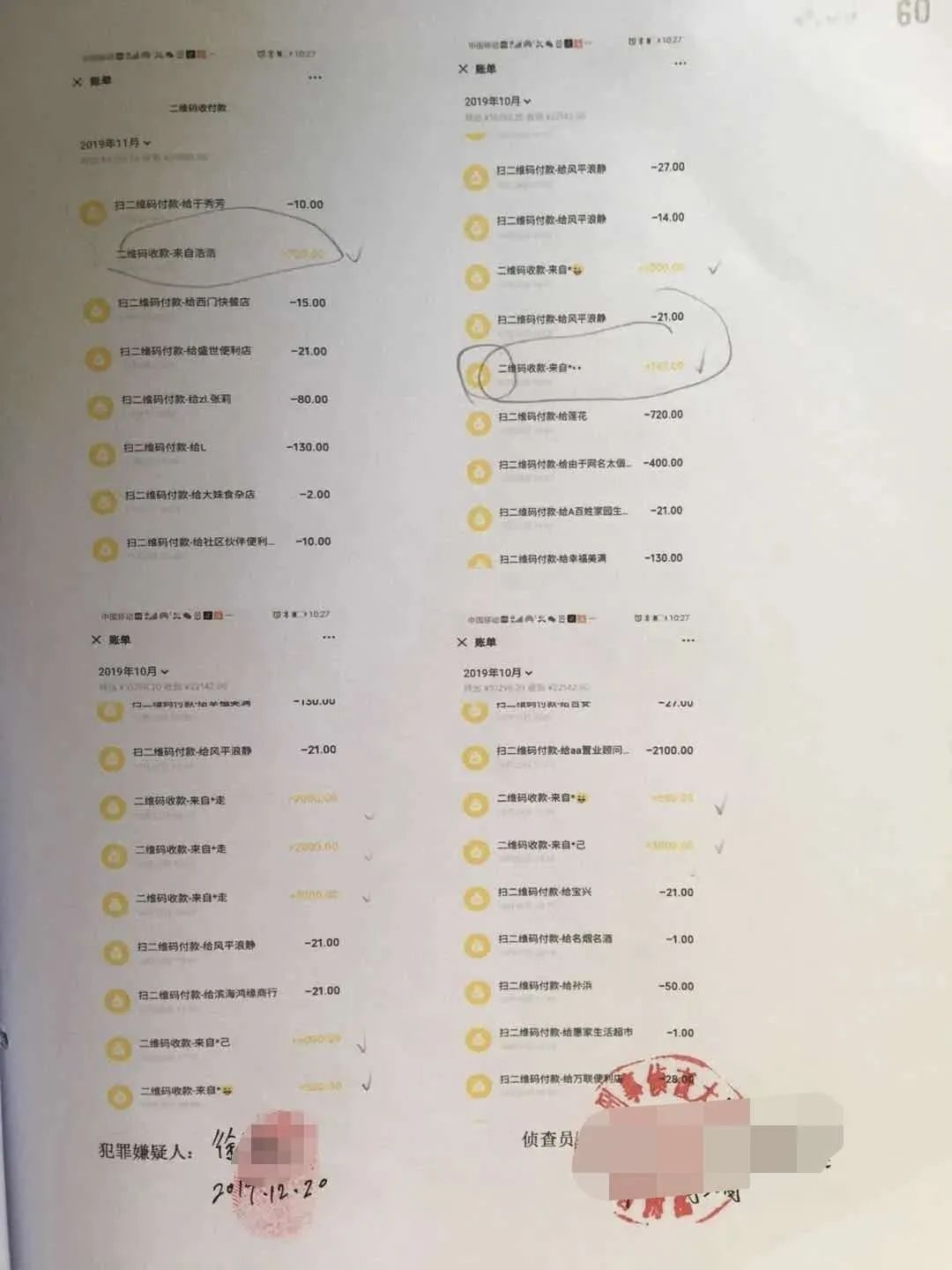 租借服务器打击犯罪,普法租赁