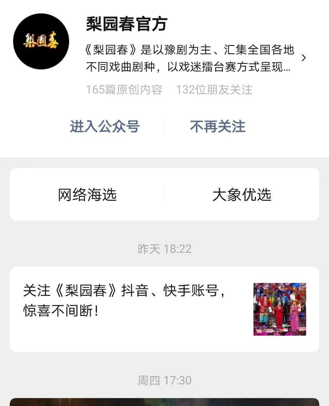 瞧一瞧看一看原视频,瞧一瞧免费在线观看