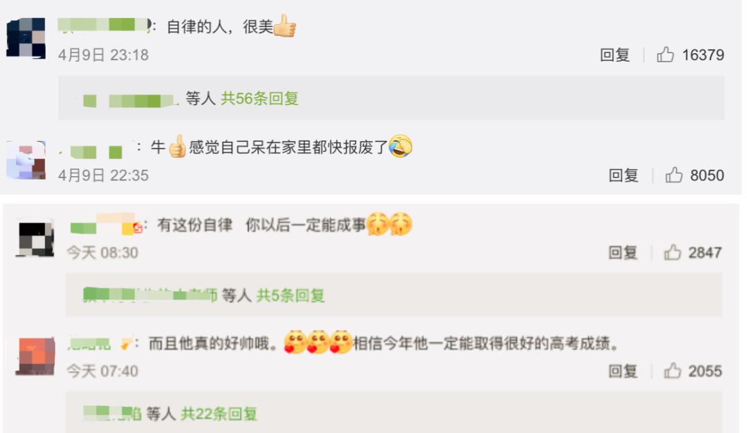 硬核训练82天，磨坏一双鞋！只为……