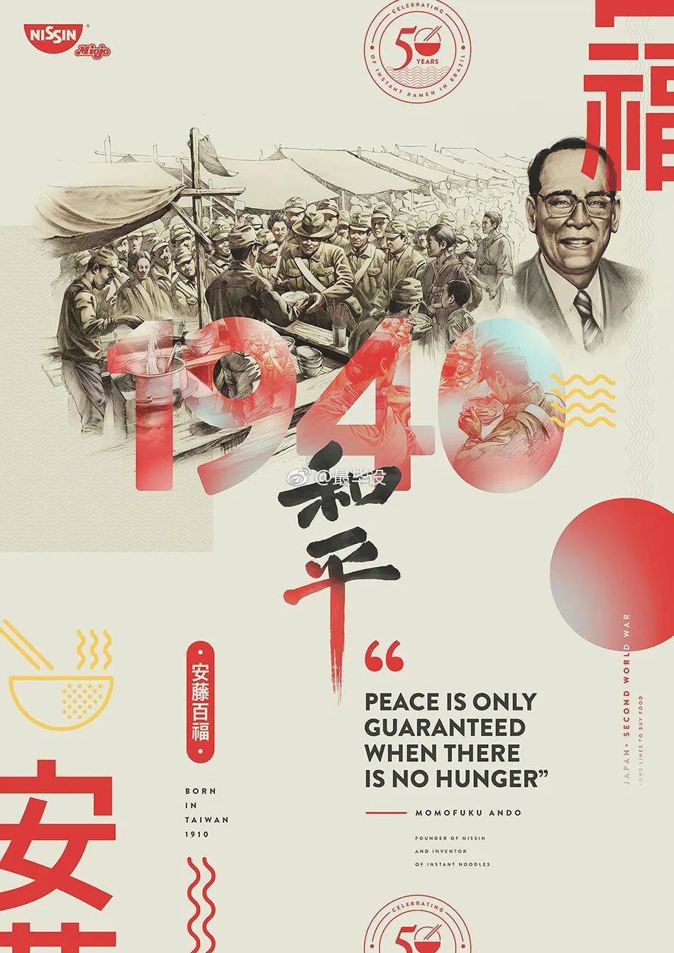 最会拍广告的零食,好劲道方便面80年代广告