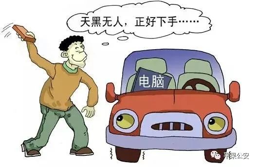 团伙疯狂砸车窗盗窃警方跨省擒贼,打击砸车窗玻璃盗窃案