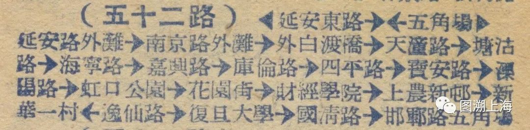 记忆公交车细节,记忆中的24路公交车