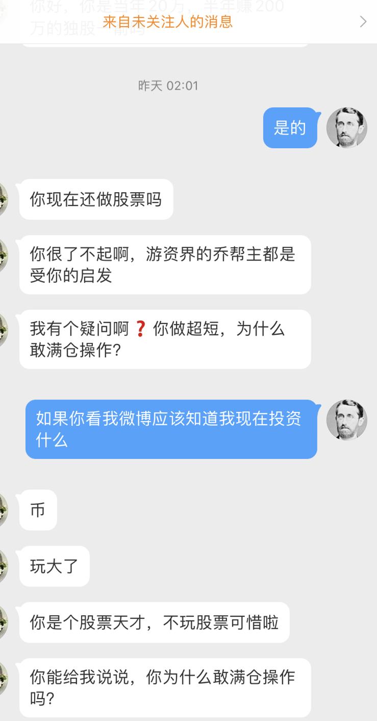 有没有一起炒股的小伙伴,有没有和朋友一起炒股的