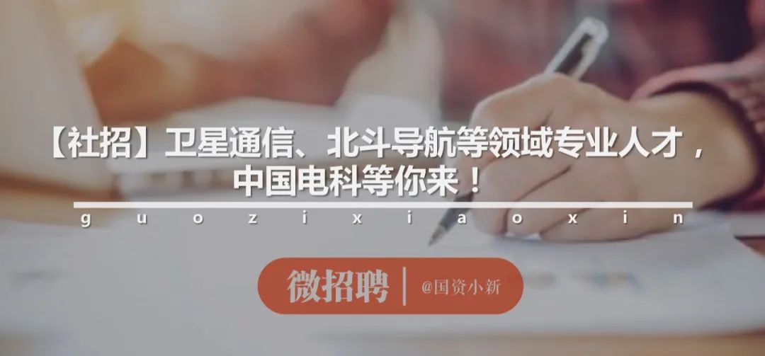 同方股份招募总裁,黄瑜同方股份总裁