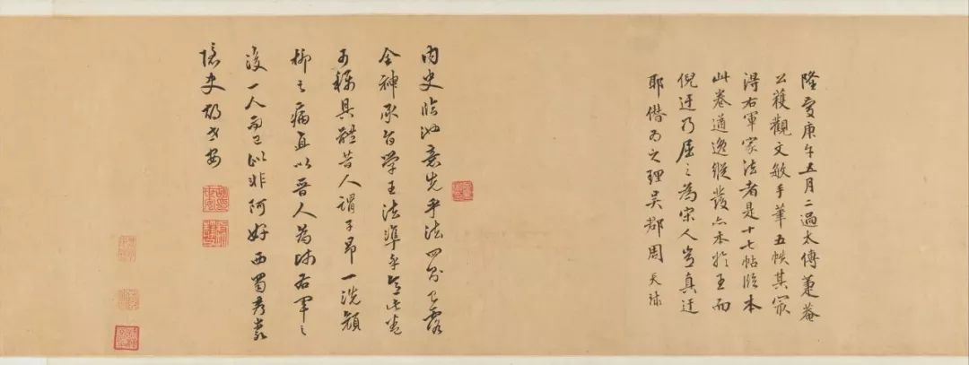 赵孟頫《王羲之轶事帖》，传世精品