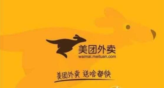 美团外卖谈佣金到底高不高,美团外卖回应佣金过高