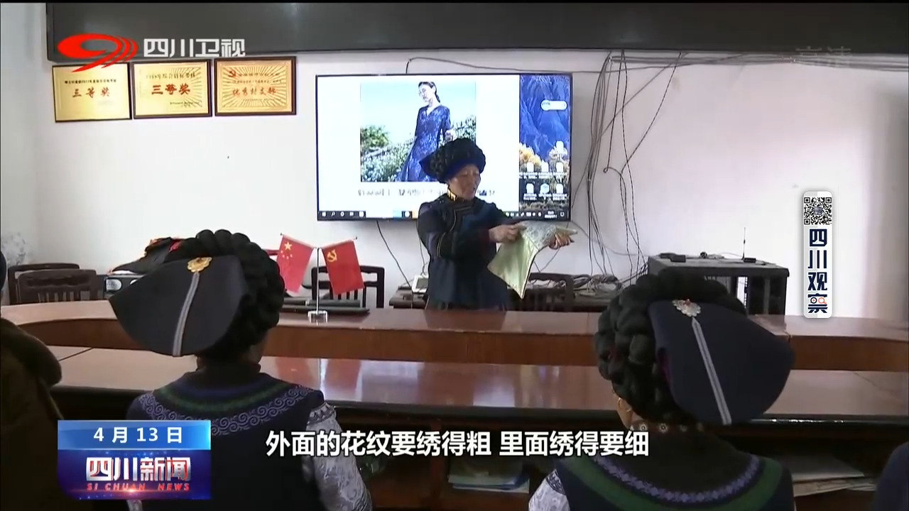 四川越西县今日新闻,四川越西新闻今日头条