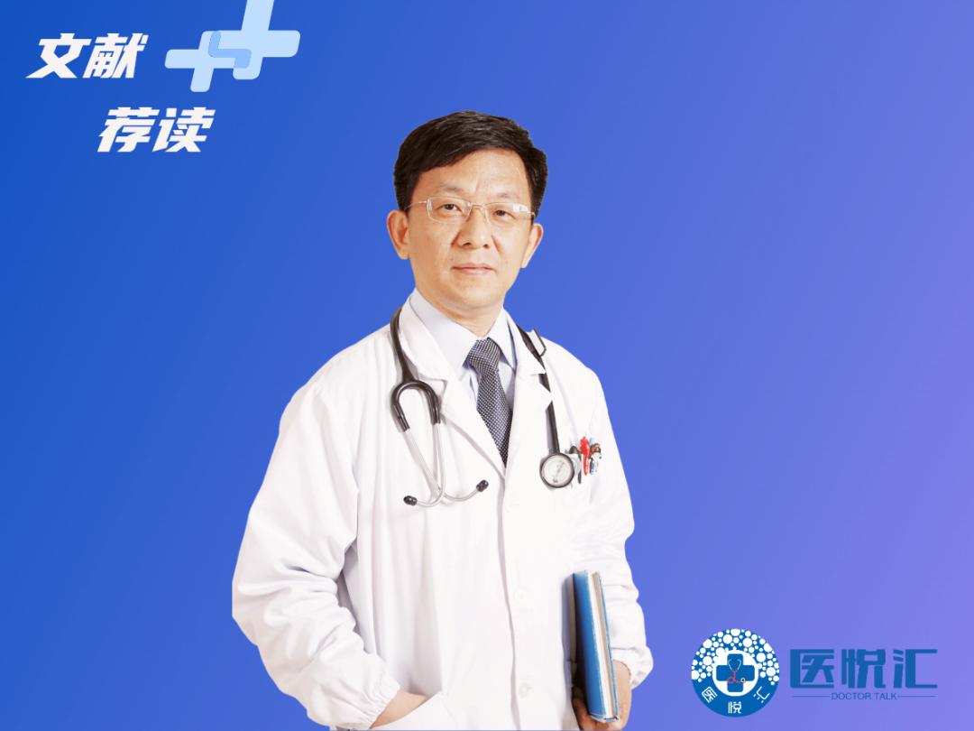 文献荐读之胃癌|陈锦飞主编力荐：日本局部晚期胃癌的围手术期化疗的现在和未来、胃癌家族史和幽门螺杆菌治疗