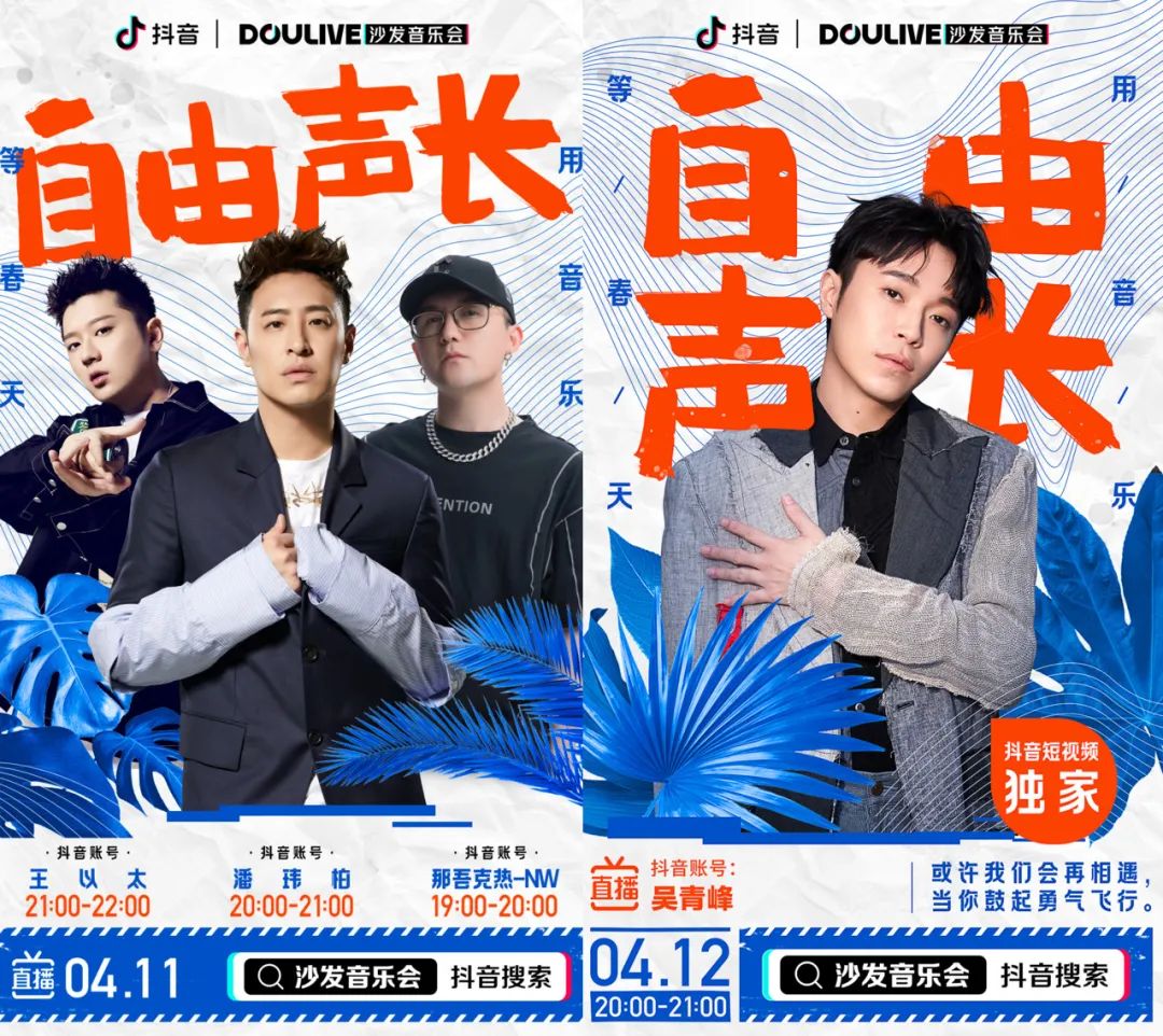 以后还会有演唱会吗,我们现在还能见到演唱会吗
