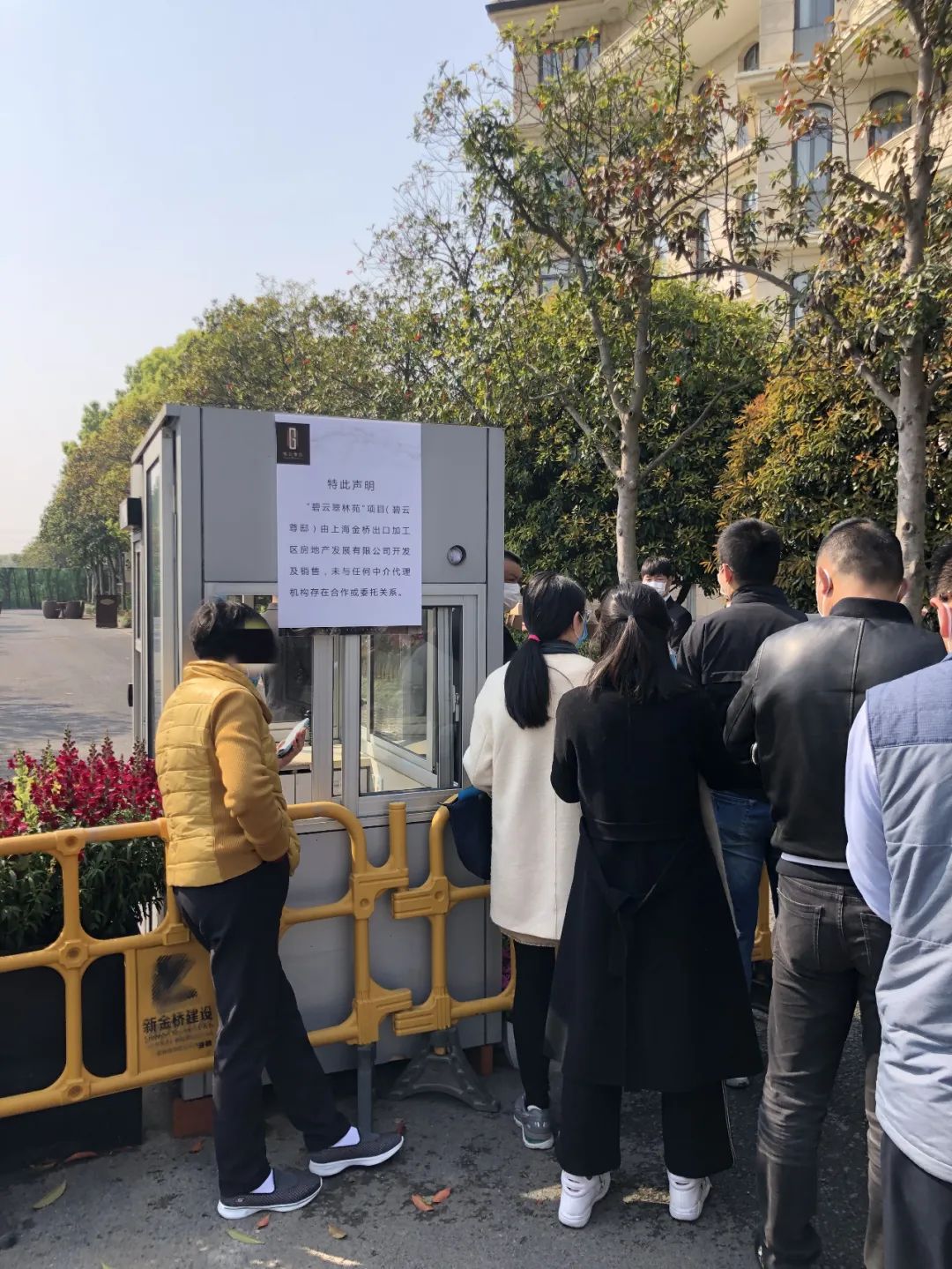 上海太魔幻！最高一套8000万，戴口罩排队抢豪宅，竟然打起来了！贫穷又限制了我的想象